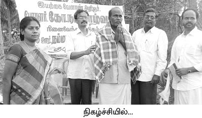 மரத்தடி மாநாடு: முன்னேறும் முருங்கை விலை!