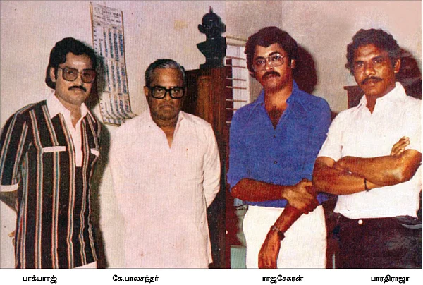 'என்னைப் பொறுத்தவரை...'