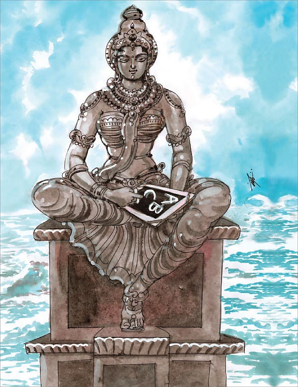 இது தமிழின் மீதான இறுதி யுத்தம்!