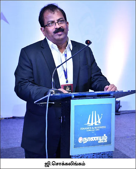 நாணயம் விகடன் கான்க்ளேவ்... - 2018-ல் பங்குச் சந்தையில் லாபம் கிடைக்குமா?