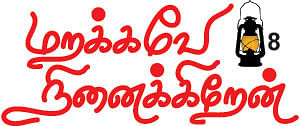 மறக்கவே நினைக்கிறேன் - 08