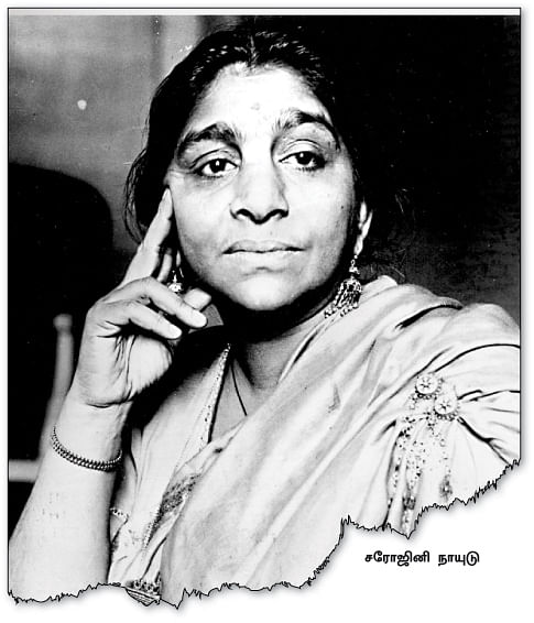 எனது இந்தியா!