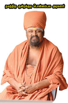 என் ஊர்!