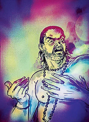 சிவமகுடம் - 1