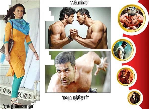எ ஃபிலிம் பை கோடம்பாக்கம்!