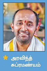 பூதநாத புராணம்! - தொடர்ச்சி...