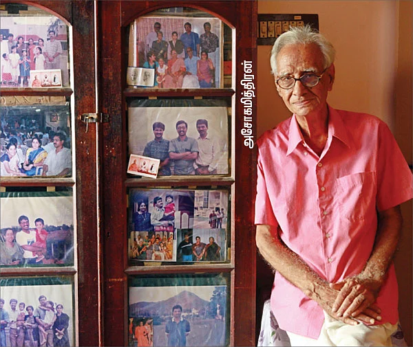 "நான் யாருக்கும் தாழ்ந்தவன் இல்லை!"