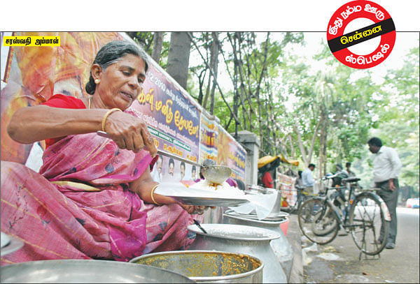 அம்மாவுக்கு பிடிச்ச அம்மா!
