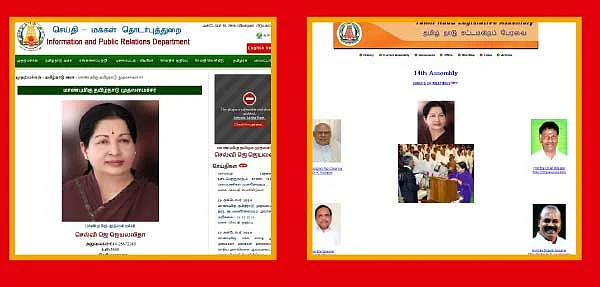 நீதியை மதிக்காத தமிழக நிர்வாகம்!