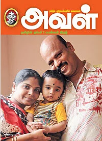நல்ல மனங்களின் சங்கமம்...