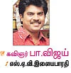 18 வயசுல..!