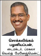 சமுதாயத்திற்கு திருப்பித் தருவது: நீங்களும் செய்யலாம் !