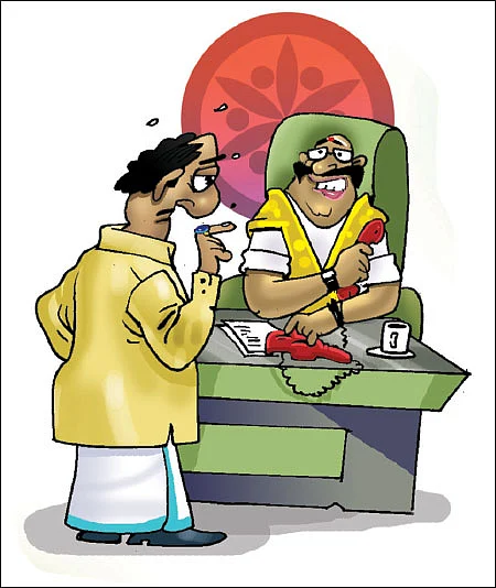 ஜோக்ஸ் - 2