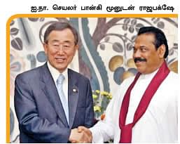பாரதத் தாயின் பாதத்தில் பள்ளம் விழப் போகிறது!
