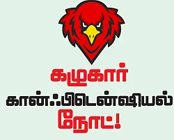 மிஸ்டர் கழுகு: பச்சைக்கொடி... கறுப்புக்கொடி... பரபரக்கும் காவிரிக் கொடி!