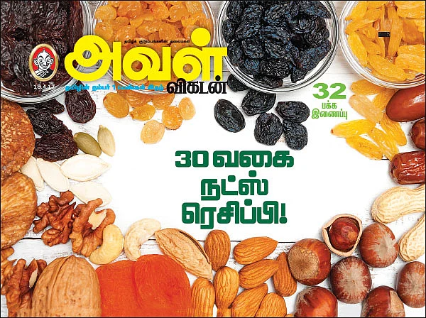 30 வகை நட்ஸ் ரெசிப்பி!