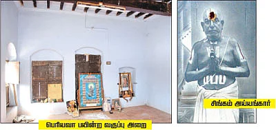 கருணை தெய்வம் காஞ்சி மகான்