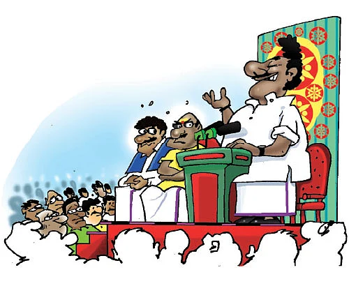 ஜோக்ஸ் - 2