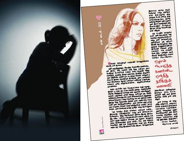 என் டைரி 322 - ஃபாலோ அப்...