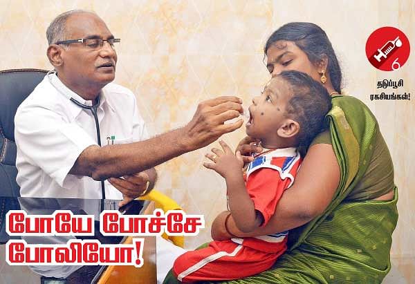 தடுப்பூசி ரகசியங்கள்! - 6