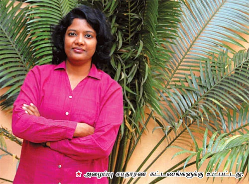 இன்று... ஒன்று... நன்று...!
