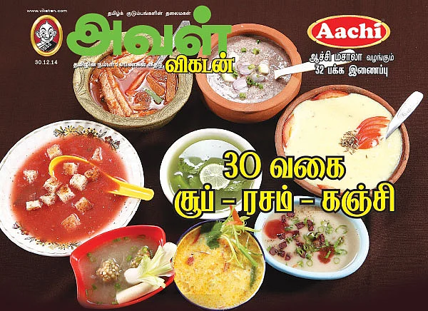 30 வகை சூப் - ரசம் - கஞ்சி