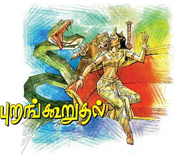 மனிதம் வளர்போம்! - லதானந்த்