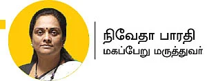 பிரசவவலி ஆரம்பமா... அவசரமா?
