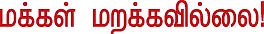 தலையங்கம்