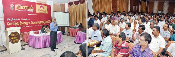 மியூச்சுவல் ஃபண்ட் விழிப்பு உணர்வு... களைகட்டிய சேலம் கூட்டம்!