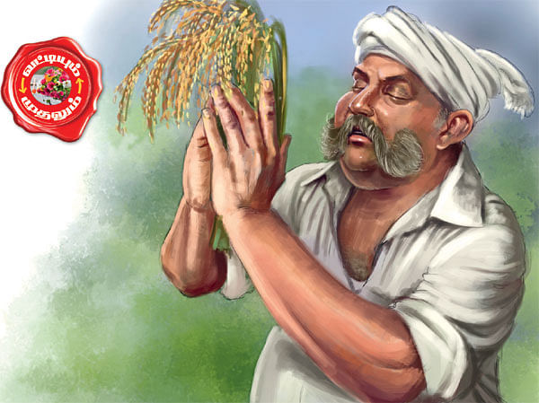 வட்டியும் முதலும் - 42