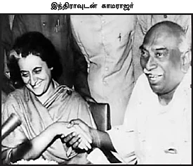 கழுகார் பதில்கள்!