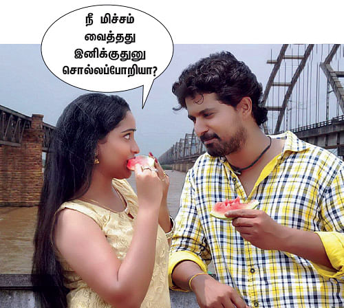 அக்கரை பச்சை