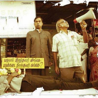 ஜோக்கர் !