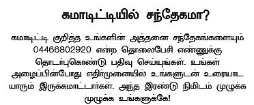 கமாடிட்டி - (மெட்டல் - ஆயில்)