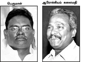இதுவரை சேவை.... இனிமேல் பணம்!
