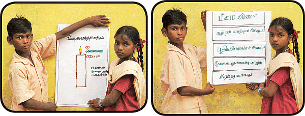 குச்சி ஐஸ் எப்படி காணாமல் போனது?