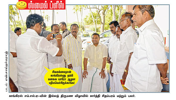 ஸ்மைல் ப்ளீஸ் !