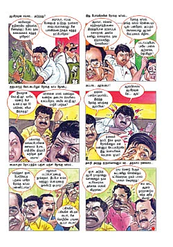 ஆபரேஷன் ரெட்... ஆங்!