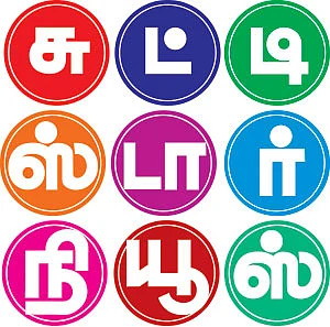 சுட்டி ஸ்டார் நியூஸ்!