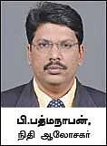 நிதி நிர்வாகம் தந்த நிம்மதி !