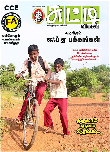 எஃப்.ஏ பக்கங்கள் - முதலாம் பருவம் ஆரம்பம்...