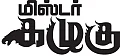 மிஸ்டர் கழுகு: சட்டசபை முடக்கம்! - பி.ஜே.பி நெக்ஸ்ட் மூவ்
