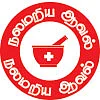 நலம் 360’ - 3