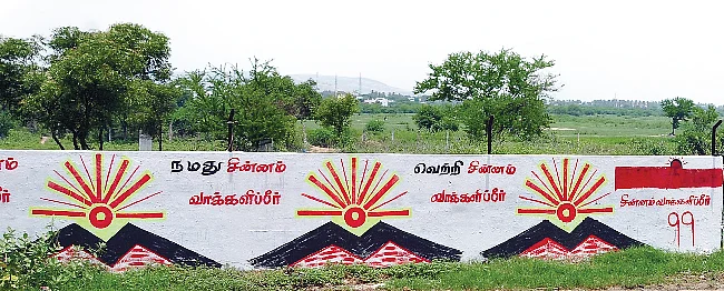 திருப்பரங்குன்றம் கணக்கு!