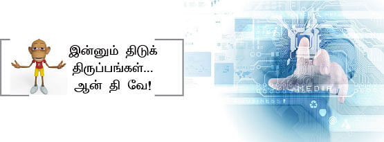 ஆபரேஷன் நோவா - 17