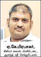 உங்களுக்காகவே ஒரு ஷேர் போர்ட்ஃபோலியோ!