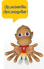 மகள்களுடன் மெளனப் போராட்டம்!