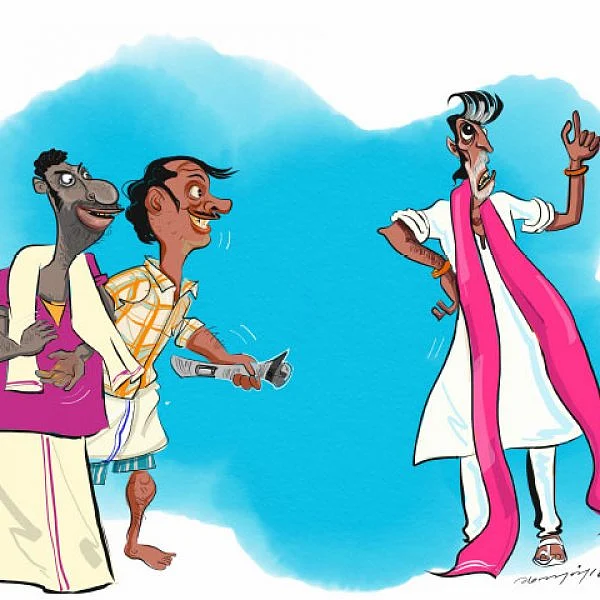 ஜோக்ஸ் - 2