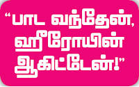 வெல்கம் கேர்ள்ஸ்!
